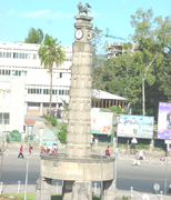 Yekatit Hawelti-Addis Ababa